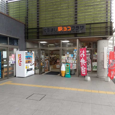 f:id:gonengomogenki:20220311171456j:plain