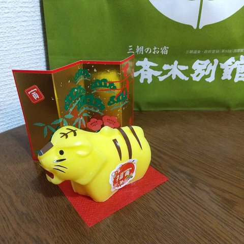 f:id:gonengomogenki:20220311171653j:plain