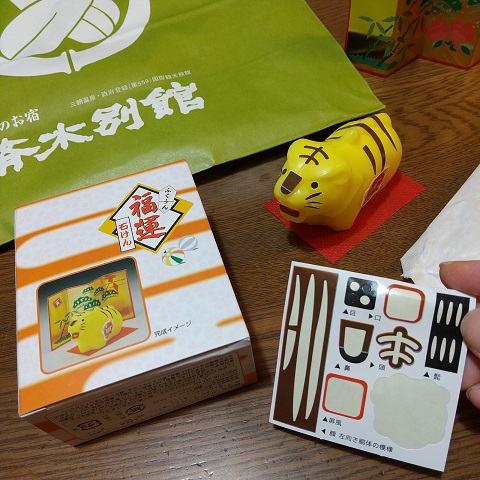f:id:gonengomogenki:20220311171704j:plain
