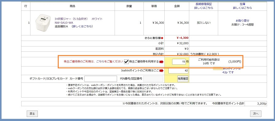 f:id:gonengomogenki:20220311225234j:plain