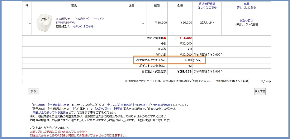 f:id:gonengomogenki:20220311230507j:plain