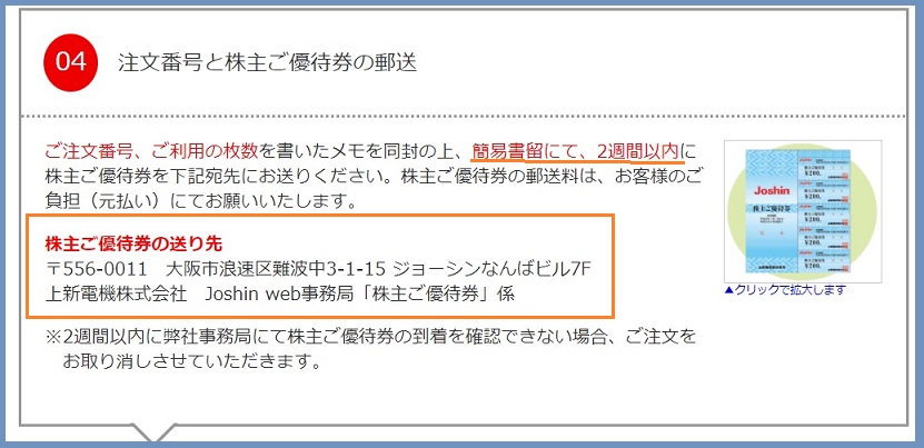 f:id:gonengomogenki:20220311231140j:plain