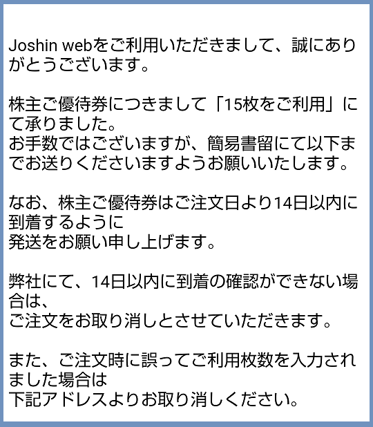 f:id:gonengomogenki:20220311231408p:plain