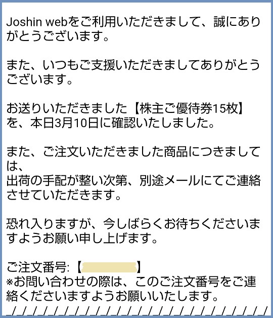 f:id:gonengomogenki:20220311232140j:plain