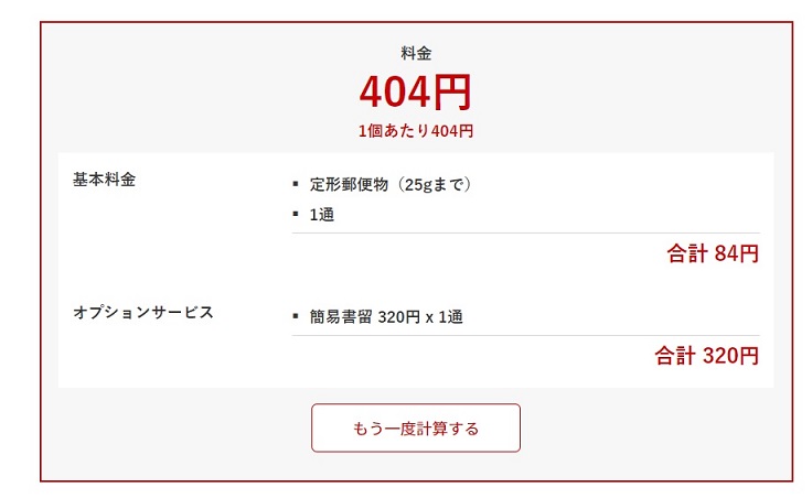 f:id:gonengomogenki:20220311232734j:plain