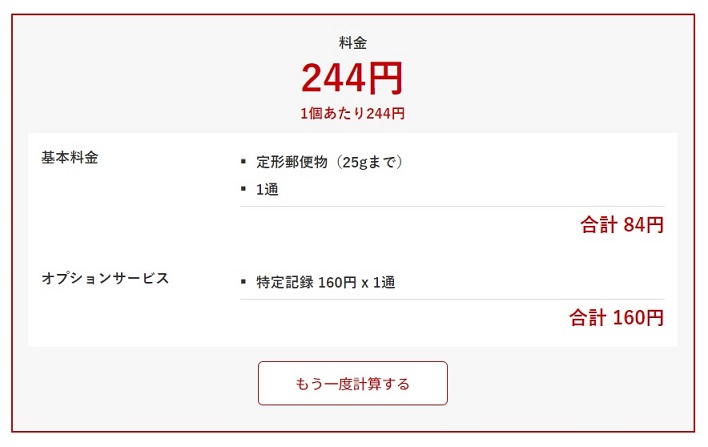 f:id:gonengomogenki:20220311232742j:plain