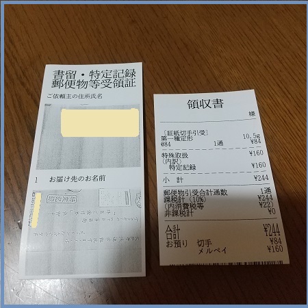 f:id:gonengomogenki:20220311233422j:plain