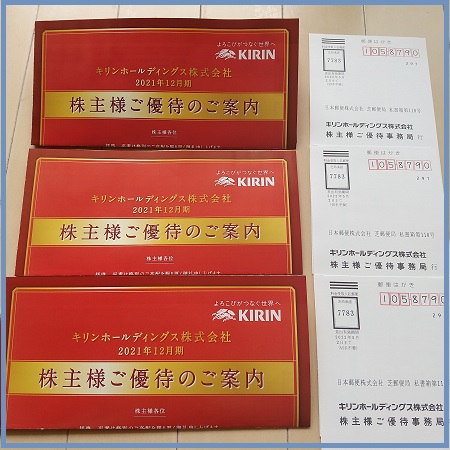 f:id:gonengomogenki:20220316175252j:plain