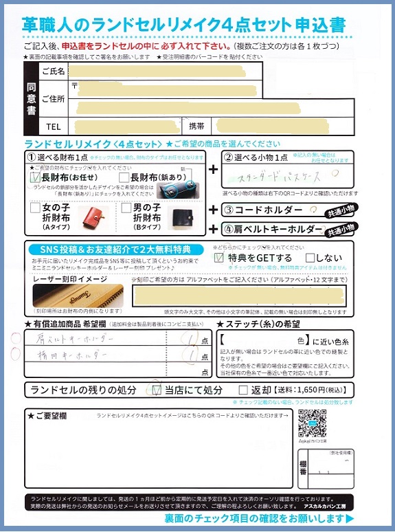 f:id:gonengomogenki:20220317220203j:plain