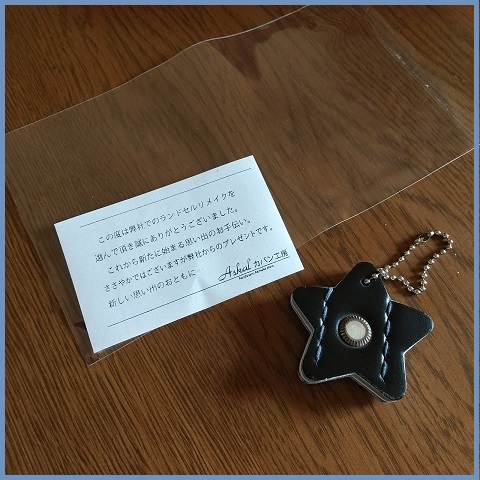 f:id:gonengomogenki:20220317221025j:plain