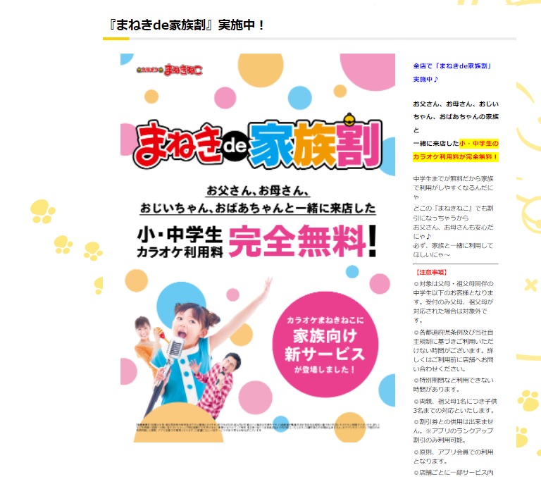 f:id:gonengomogenki:20220416214903j:plain