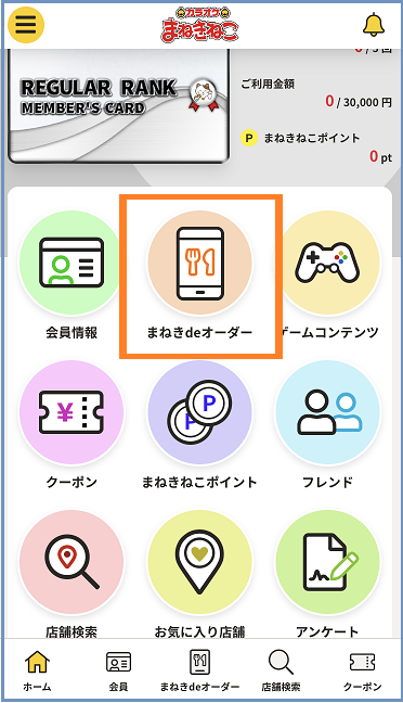 f:id:gonengomogenki:20220416223313p:plain
