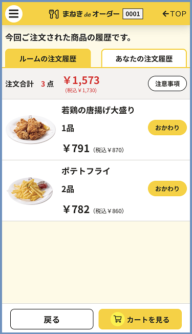 f:id:gonengomogenki:20220416223622p:plain