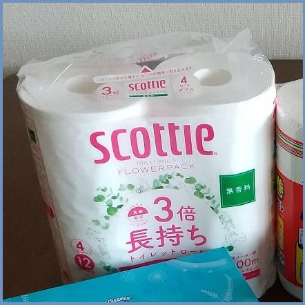 日本製紙（3863）の優待品到着「商品の金額はいくら？」 - 主婦