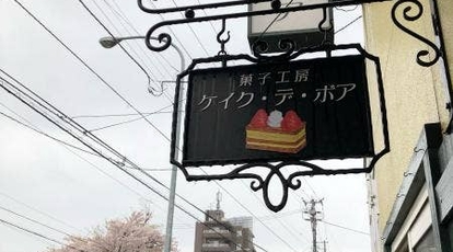 f:id:gonfuku923:20200615060951j:plain