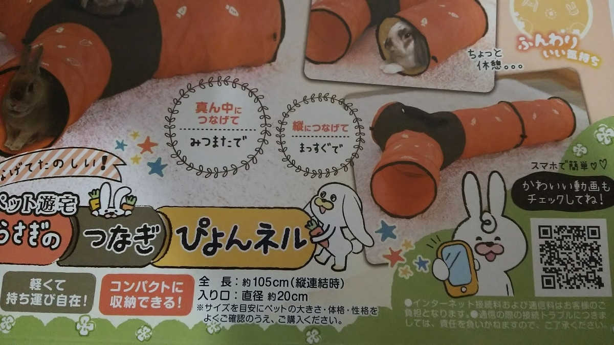 f:id:gonfuku923:20201221211014j:plain
