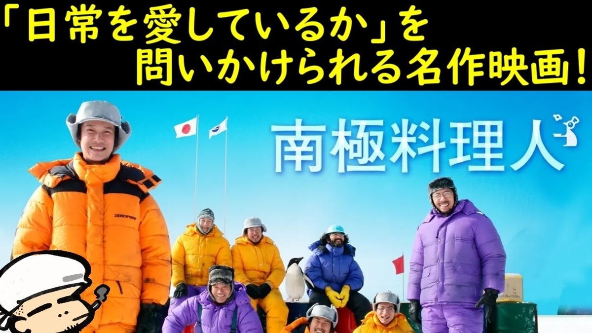f:id:gonfuku923:20210601204829j:plain