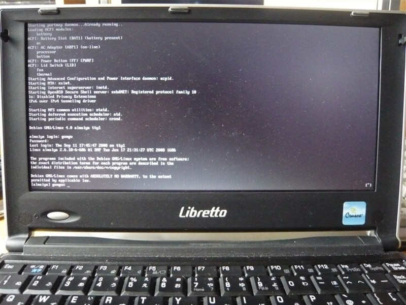 f:id:gongoZ:20081202223243j:image:w450