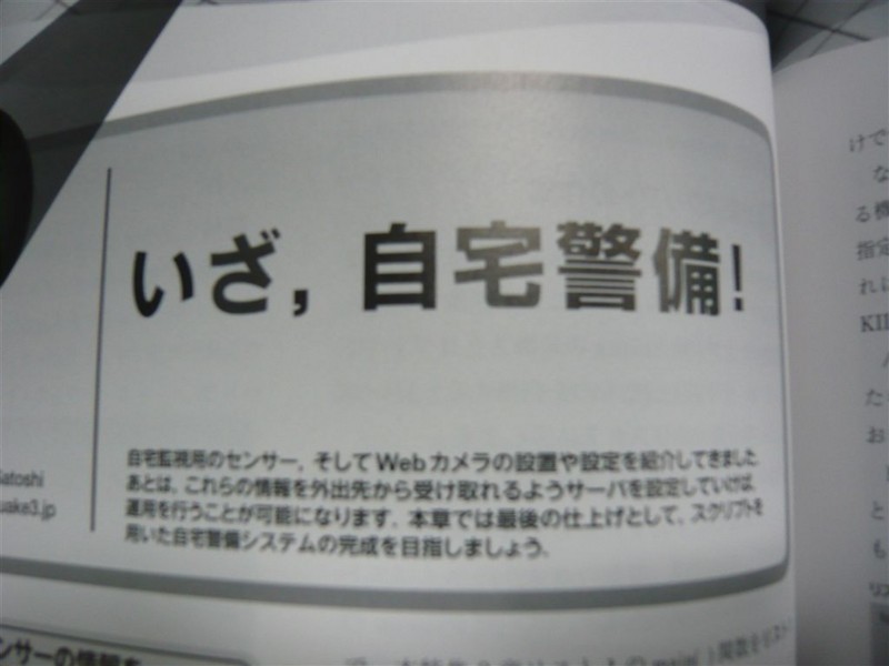 f:id:gongoZ:20081226230031j:image:w450 f:id:gongoZ:20081226230031j:image:w450