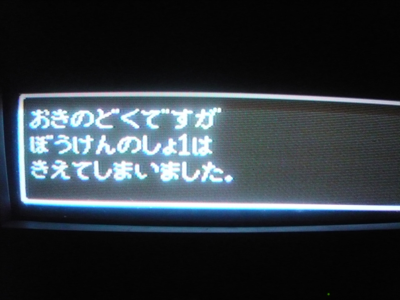 f:id:gongoZ:20090302200102j:image:w450