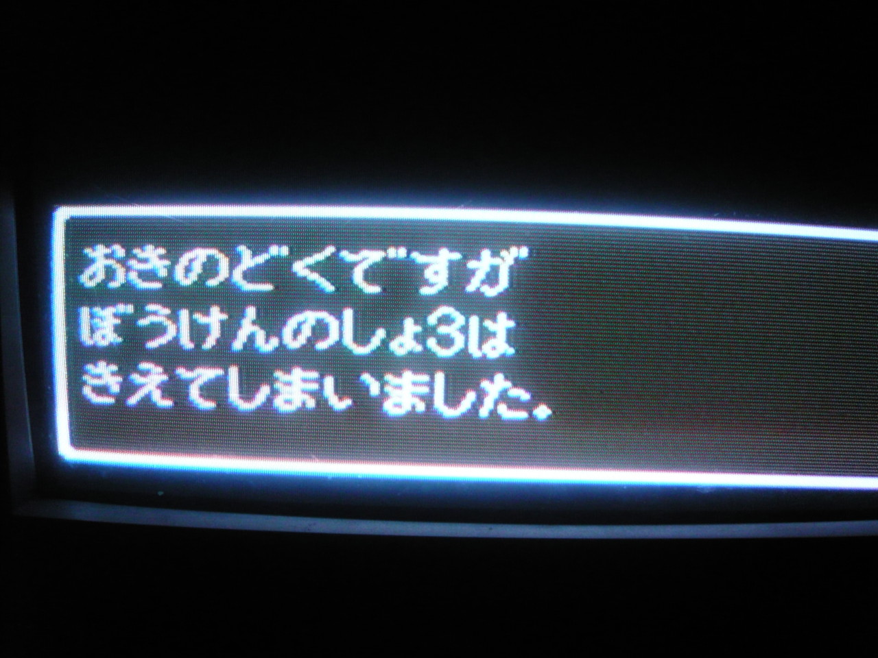 f:id:gongoZ:20090302200114j:image:w450