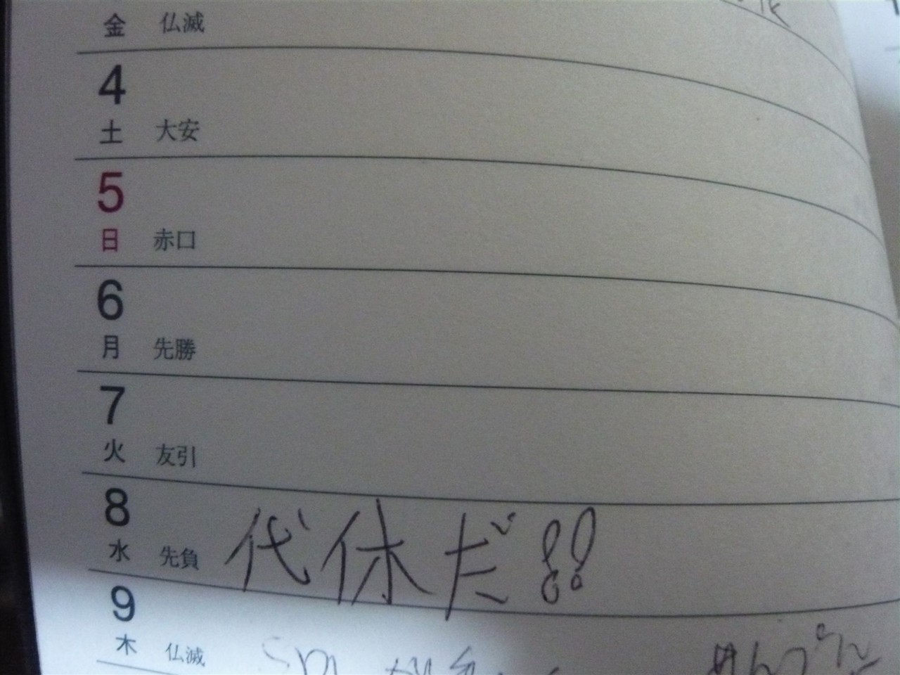 f:id:gongoZ:20090407223152j:image:w450