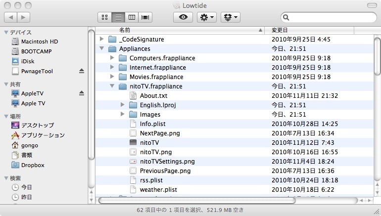 f:id:gongoZ:20101117231249j:image