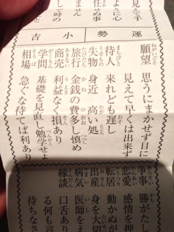 f:id:gongoZ:20130101004549j:image