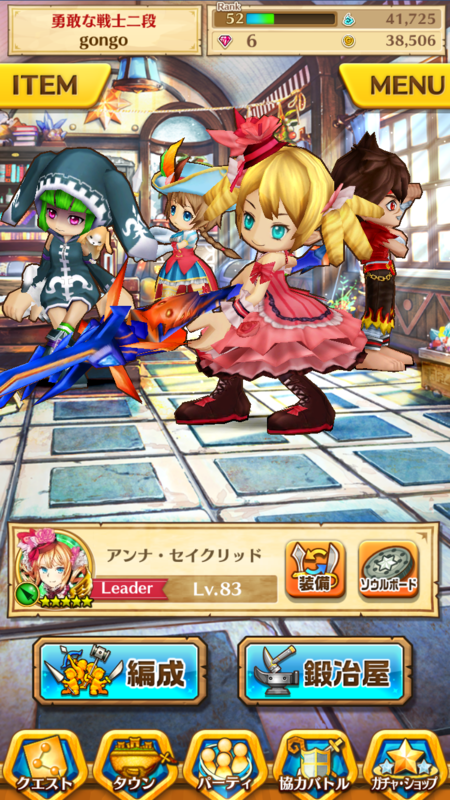 f:id:gongoZ:20141019212622p:image:w360