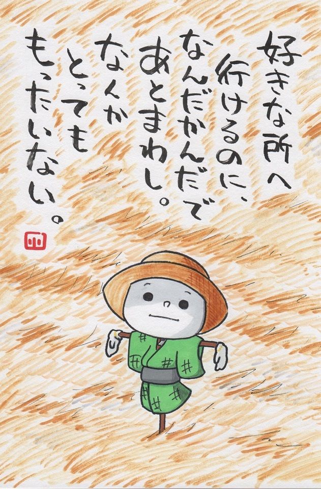 f:id:gongon0830:20200531001645j:plain