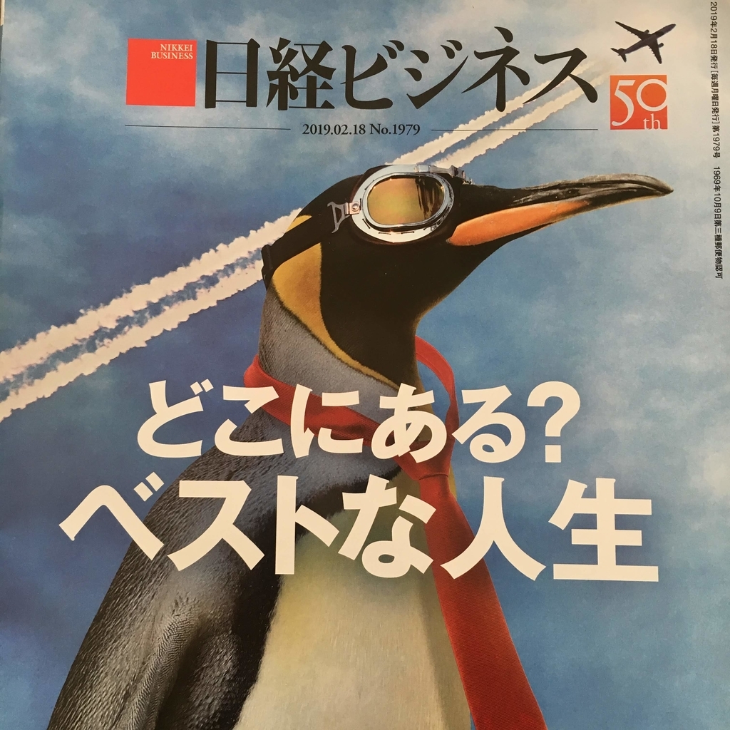 f:id:gongon77:20190218144345j:plain