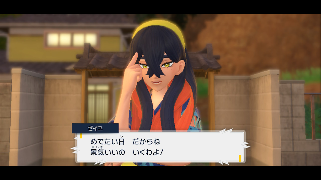 f:id:goni5ni:20240127160429p:image