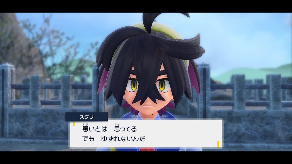 f:id:goni5ni:20240127214939j:image