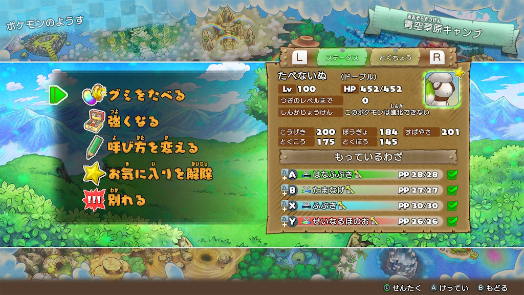 f:id:goni5ni:20240530174445p:image