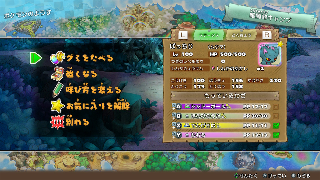 f:id:goni5ni:20240530185529p:image