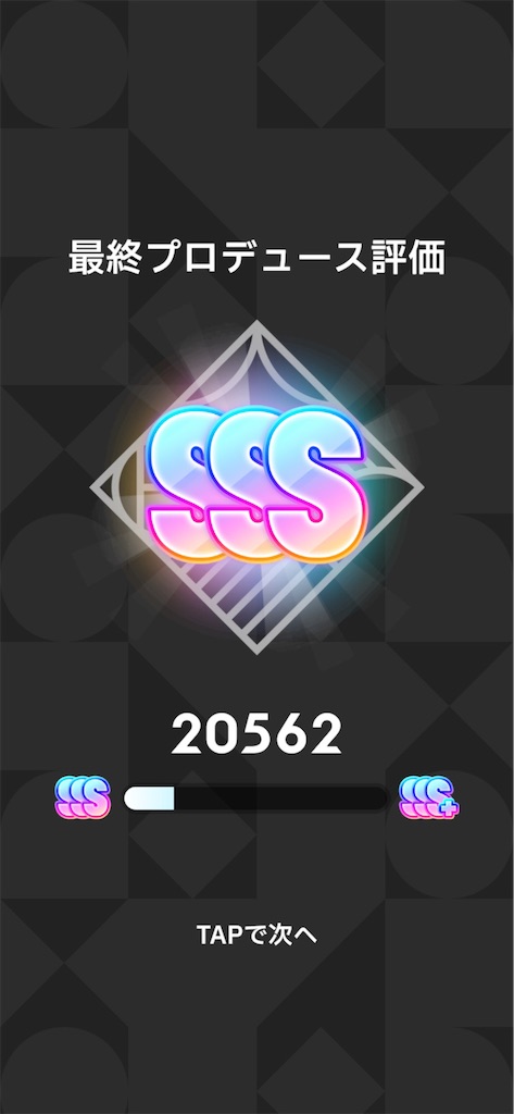 学マス】アイドル強化月間SSS攻略メモ(清夏・ことね) - ごにのしろ