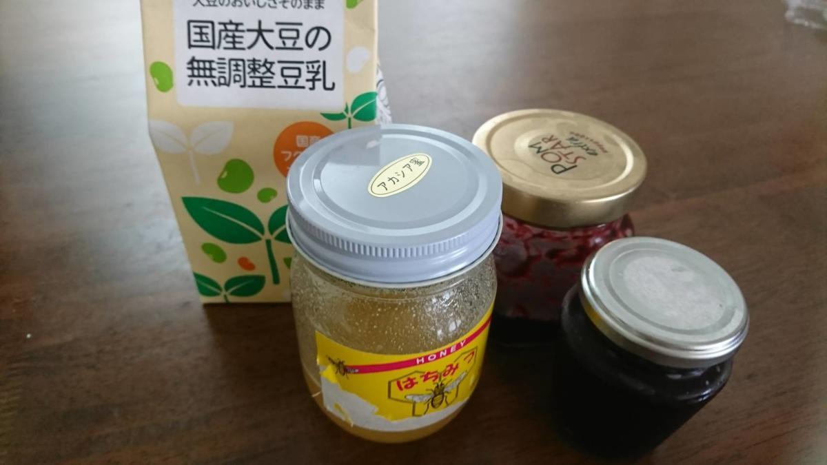 f:id:goninnkorekara:20190922144912j:plain f:id:goninnkorekara:20190922144912j:plain