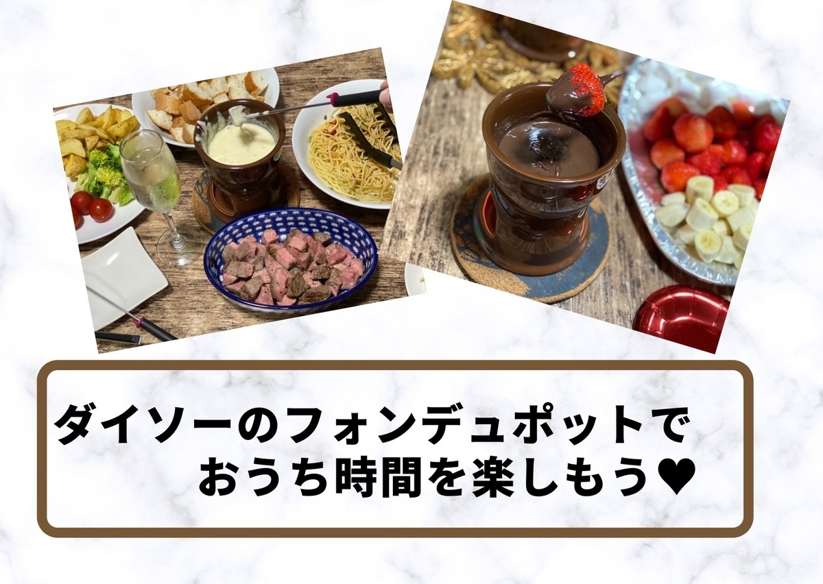 チョコレートフォンデュとは 食の人気 最新記事を集めました はてな チョコレートフォンデュとは 食の人気 最新記事を集めました はてな