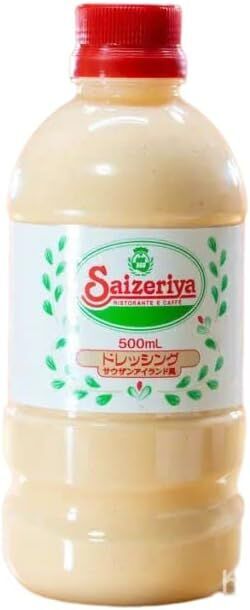 サイゼリヤドレッシング