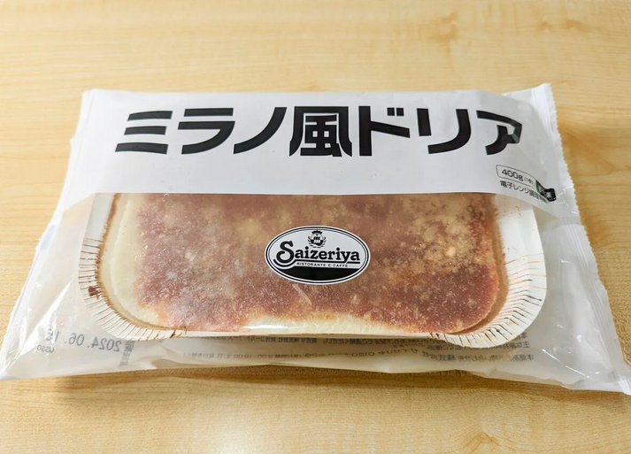 テイクアウト:冷凍ミラノ風ドリア1袋（400g）