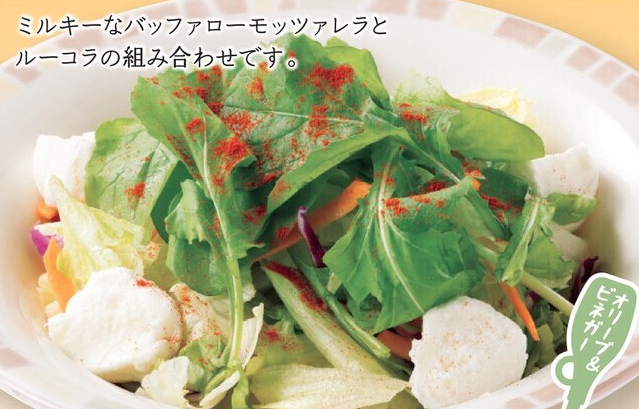 モッツァレラのサラダ