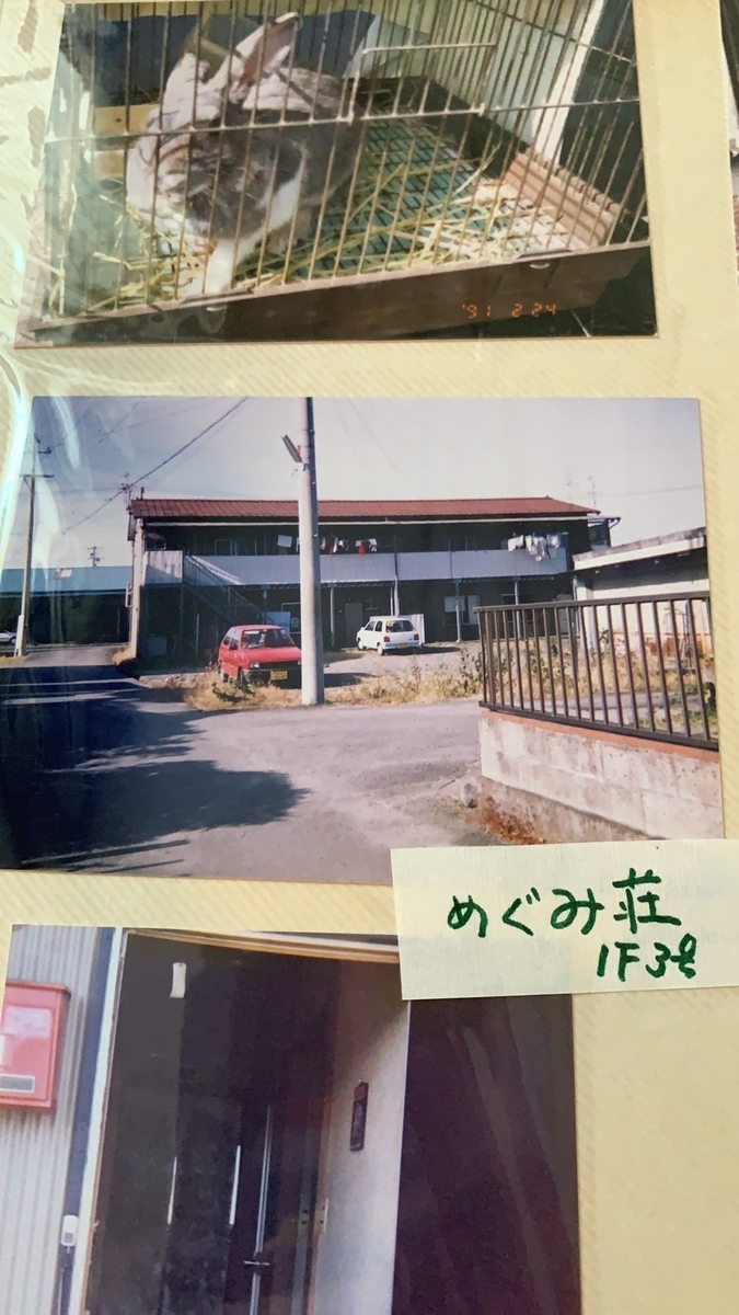 f:id:gonkitchen:20210120140710j:plain