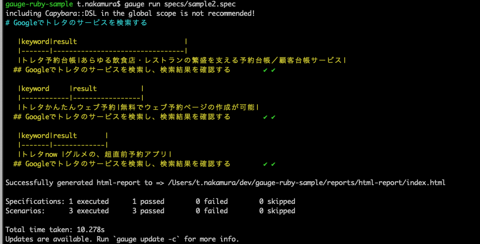f:id:gonkm:20201215051343p:plain