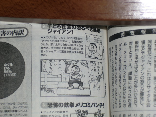 チーメン問題 解答と解説 その16 ごんもくの雑記 チーメン問題 解答と解説 その16 ごんもくの雑記