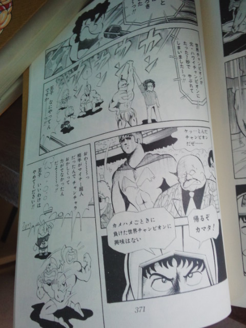イメージ 4