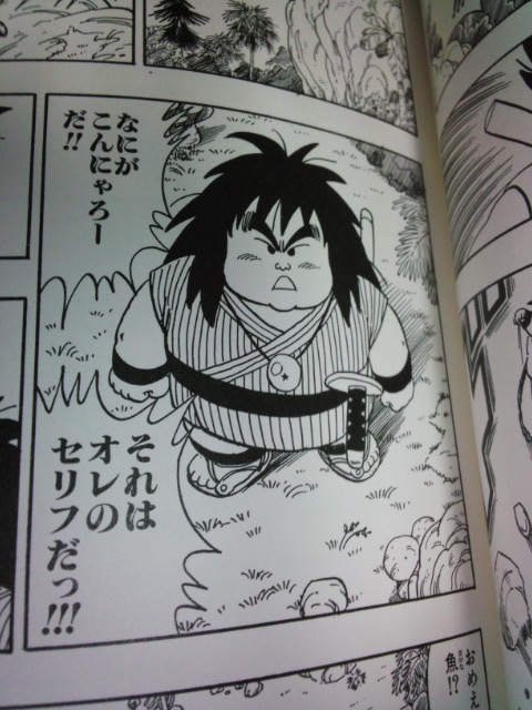 オリジナル問題その7（ドラゴンボール編 ピッコロ大魔王編）解答と