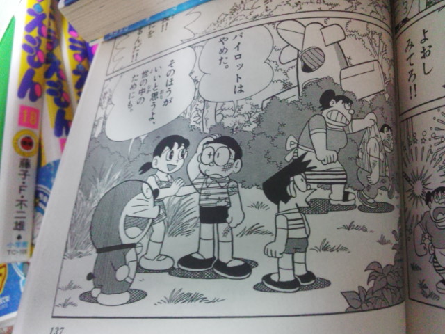 オリジナル問題 特別編 ジャイアン編 解答と解説 ごんもくの雑記 オリジナル問題 特別編 ジャイアン編 解答と解説 ごんもくの雑記