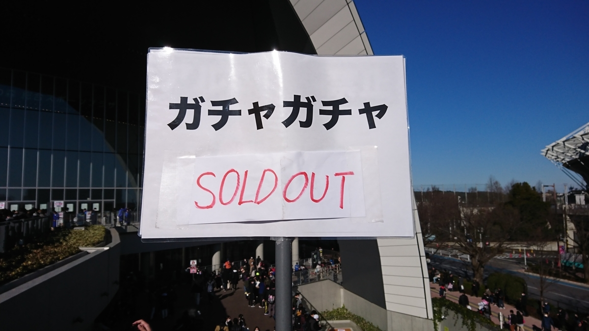 f:id:gonmoku:20200211183802j:plain