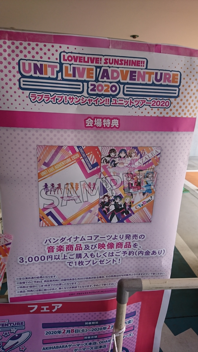 f:id:gonmoku:20200211184630j:plain