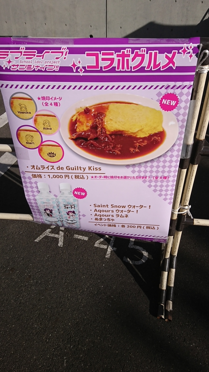 f:id:gonmoku:20200211190606j:plain